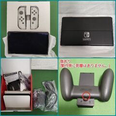 Nintendo Switch 有機ELモデル+ソフト4本+冷却スタンド＆キャリーポーチ＆新品ガラスフィルム＆SDカードの画像