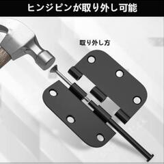 新品未使用！2個入 蝶番 大型 の画像