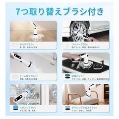 電動掃除ブラシの画像