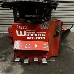 タイヤチェンジャー  小野谷機工　日本製　両側サポート　自動車　整備機器　イヤサカ　バンザイの画像