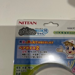 けむタンちゃん　ニッタン（株）火災警報機充電電池式の画像