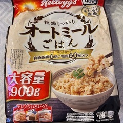オートミールごはんの画像