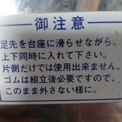 正座時用？の画像
