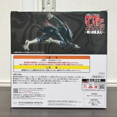 ダンダダン　呪いの家突入　一番くじ　A賞 オカルン　（変身）　フィギュアの画像