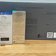 新品未開封ホワイトルマンクレームソレーム40g日焼け止めアサイーフリーズドライの画像