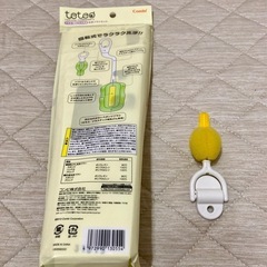 コンビ テテオ　哺乳瓶洗浄ブラシの画像