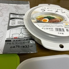 キッチン用品の画像