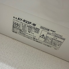 エアコン　シャープの画像