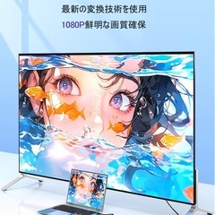 USB HDMI 変換アダプタ USB3.0 変換 ケーブル の画像
