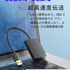 USB HDMI 変換アダプタ USB3.0 変換 ケーブル の画像