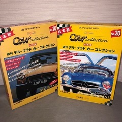 週刊デル・プラド・カーコレクション 決定版　メルセデス、フェアレディ他4点セットの画像