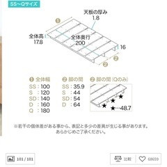 LOWYA すのこベッドフレーム　セミダブル　ダブル　シャビーナチュラルの画像
