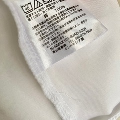 【就活】  洋服の青山　ホワイト 長袖　シャツ　リクルートの画像
