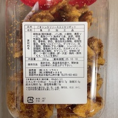 【募集停止中】ソースカツ お菓子の画像