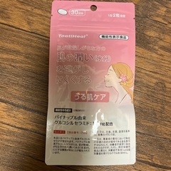 うる肌ケアの画像