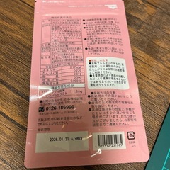 うる肌ケアの画像