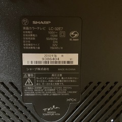 SHARP AQUOS テレビ LC-32E7の画像