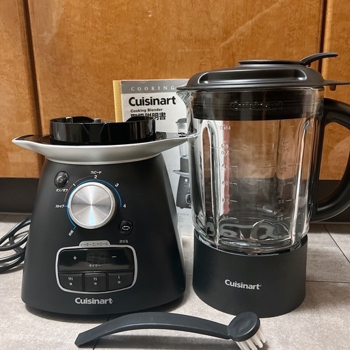 Cuisinart (クイジナート) SBC 1000 クッキングブレンダー
