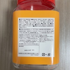 【募集停止中】わさびのり お菓子の画像