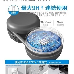 美品🉐ネックハンドファン定価2,500円の画像