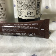 3点　チャントアチャーム　ムース美容液　クレンジングミルク　スポッツジェルの画像