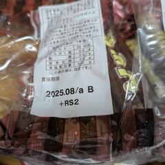 (512)【期限間近】お菓子まとめての画像
