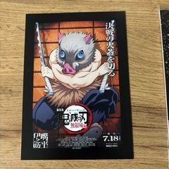 ⭐︎鬼滅の刃　無限城編入場特典　伊之助⭐︎の画像