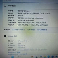 NEC 15インチワイド　ノートパソコンの画像