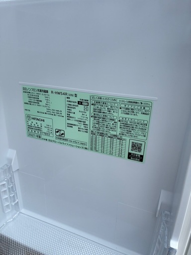 日立　冷蔵庫　R-HW54R (XN) 2021年製　動作品