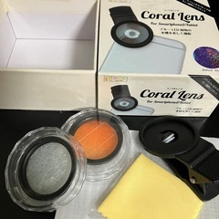 コーラルレンズ レッドシーの画像
