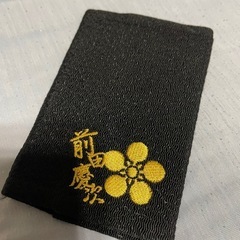 名古屋おもてなし武将隊 前田慶次 カードケースカバーの画像