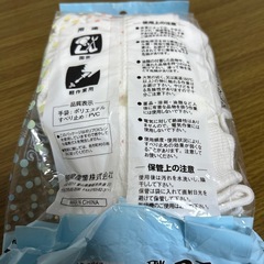 ワークマン手袋の画像