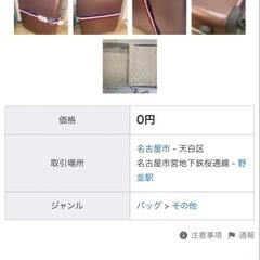 ケースの画像