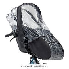 【極美品】YAMAHA OGK H@lello-baby チャイ...