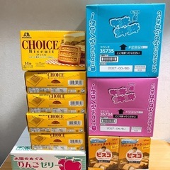 お菓子色々 500円以上でバラ売り可能 一部売切れの画像