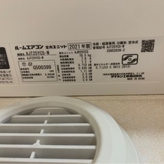 DAIKIN エアコン AJT25YCS-W 2021年製　8畳クラス　の画像