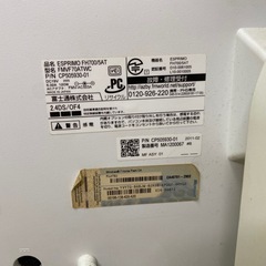 富士通　PC　の画像