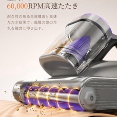 【新品】布団クリーナー　の画像
