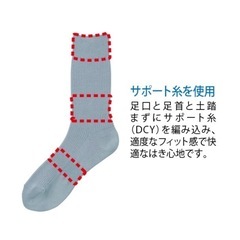 【シャルレ】靴下1P 25-27cmの画像