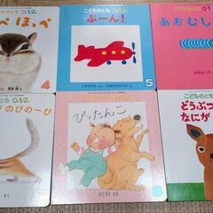 福音館書店　月刊　こどものとも　0,1,2  知育絵本　おまとめ　12冊セットの画像