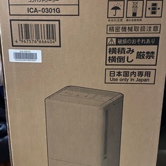 コンパクトクーラー【ｱｲﾘｽｵｰﾔﾏ】一度使用したのみ！の画像