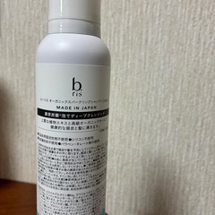 通販シャンプー　b.risの画像