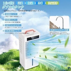 【新品】スポットクーラーの画像