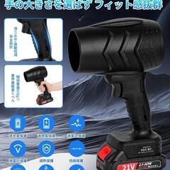 ブロワー❣️洗車 強力 60m/s 大風速 40000RPM バッテリー2個付の画像