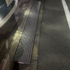 段差解消　駐車　スロープの画像