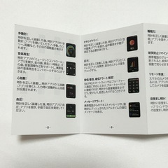 【新品箱付き】スマートウォッチの画像