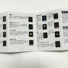 【新品箱付き】スマートウォッチの画像
