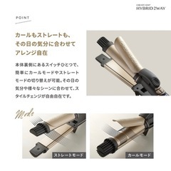 ヘアアイロン クレイツ  ストレート＆カール2WAY 32ｍｍ RCISC-G32HYの画像