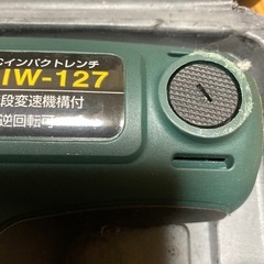 新興製作所 ACインパクトレンチ SIW-127 タイヤ交換工具の画像