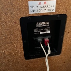 【ジャンク品】YAMAHA NS-690II 2台の画像